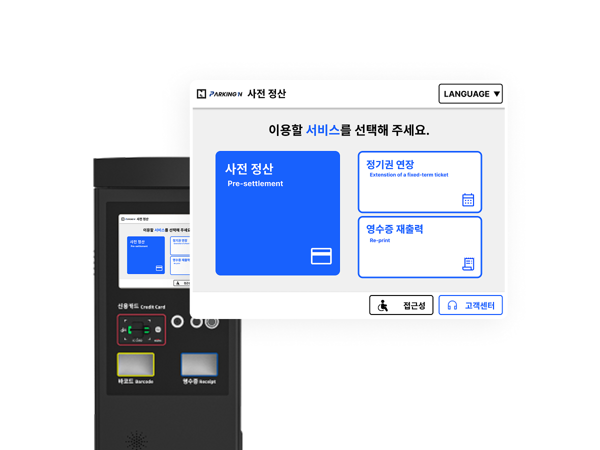 프로세스2