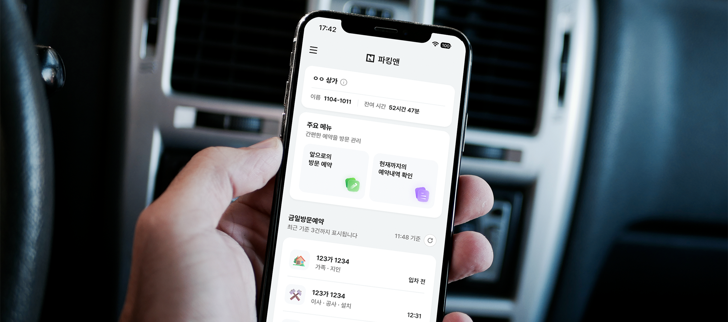 회사소개 이미지